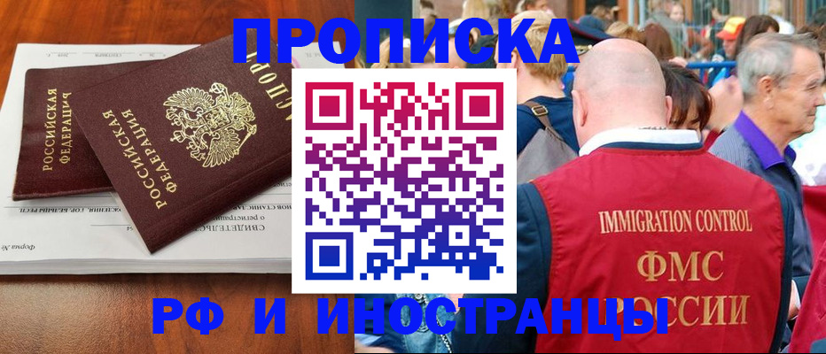 найти адрес прописки в Мордовии